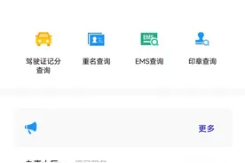 贵州人注意！身份证损坏换领、丢失补领可以网上办啦！图片