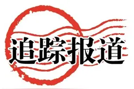 “石家庄赞皇俩男孩村边水坑内不幸溺亡”续：死者家属质疑大坑是无证采矿形成图片