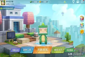 迷你世界 先遣服更新爆料 完美主页面快捷又方便图片