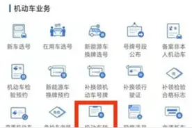 218城推行二手车转移登记“跨省通办”，详细办理指南看这里！图片