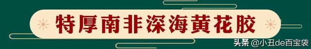 花胶煲鸡热气吗 2026年花胶煲鸡热气吗能吃吗