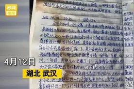 女生打扫宿舍意外发现学姐9年前失恋日记！内容公开后本尊现身图片