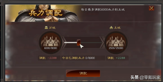 三国志战略版：策划出选择题，1万壮汉与强化11名美女，你怎么选