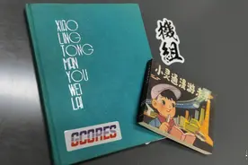 六一献礼 | 60年前的《小灵通漫游未来》的哪些预言已经成真？图片