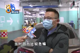 车辆没停在车位里，保安锁车，车主报警图片