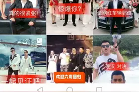 号称西安“第一网红”木森豪华婚礼为什么有争议？人红有钱是非多图片