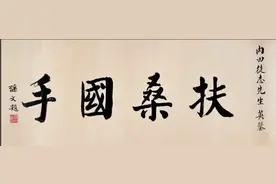 民国八位总统的书法，看看谁写的好图片