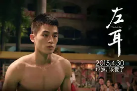 宝藏男孩欧豪：标志性寸头痞帅有型，绝对的实力派图片