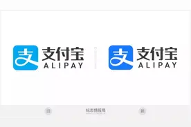 支付宝logo换色了，不论美丑，实用是它在人们心中唯一的颜色图片