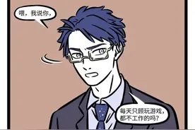 我真的爱工作，工作使我快乐。 ​​​图片