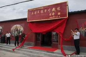 毛泽东像章珍藏馆落户香山农场图片