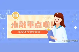 华宝油气明天开放申购，再来回顾下华宝油气套利策略图片