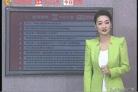 今日头条热议榜图片