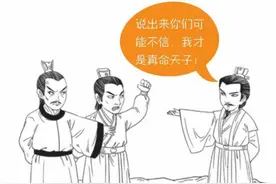 趣说中国史30：唐—1斯德哥尔摩患者玄武门夺天下，吸爹乳求谅图片