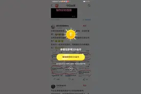 今日头条金币技巧图片