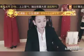 在YY调侃烟雨楼，被君子固穷加入海对面，白浩回应“你是主宰吗”图片