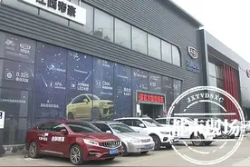 南昌女子在吉利帝豪4S店买车，说好的1000元补贴，8个月还没到账图片