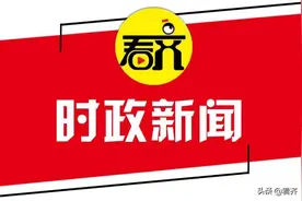 齐齐哈尔市领导“八一”前夕走访慰问驻齐部队官兵图片