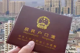 “两类人”农村户口或被销掉？土地都将被收回，就连补贴也没有图片