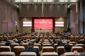 山东大学校友会第四次校友代表大会召开图片