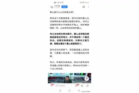 扫帚直立是什么梗，其实是有科学依据的！图片