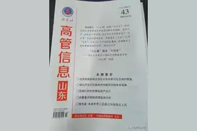 快看！罗庄这些人“赶大集”全国出名！被新华社盯着不放…有你熟悉的吗？图片
