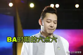 AG不小心曝光六点六体重，“大肚腩”重达86KG，六哥发文要减肥图片