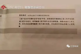 男子150万买的奔驰，车门却经常锁不上！4S店：车没问题，门把手沾水了图片