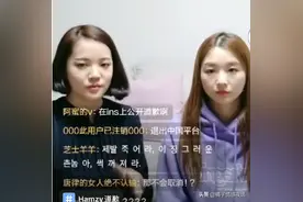 活该！这个靠营销“我爱中国”年入百万的外国网红，终于翻车了图片