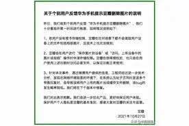 豆瓣回应"删除用户手机图片":下个版本修复，网友称细思极恐图片