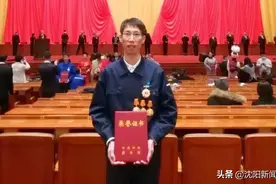 洪家光 丁仁彧：全国劳模+先进！辽宁两名青年典型在京接受表彰图片