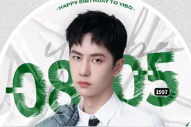 再过几个小时就是王一博的生日了，猫头们嗨起来，祝耶啵平安喜乐图片