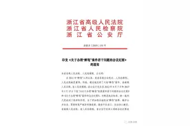 地方最新“醉驾”处罚标准图片