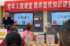 中国电信贵州公司“适老化”举措为老年人真情服务图片