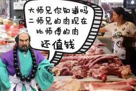 橡果黑猪肉丨浓郁橡果香，好吃到吮指图片