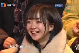 婚后儿媳妇把彩礼钱全给婆婆，婆婆一席话，涂磊夸赞：大气，明白图片