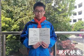 太秀了！小学生手绘历史：用漫画讲述“清朝那些事儿”图片