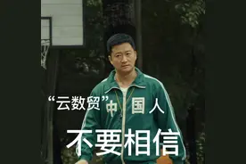 警惕！一张塑料卡片能换千万资产？大型骗局就在你身边！图片