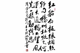 谷建华图说老北京之八“东便门（上）”图片