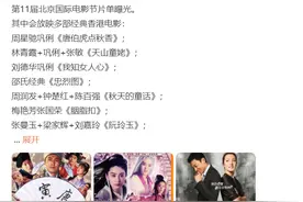 盘点周星驰捧红的八大美女明星，你最喜欢谁？图片