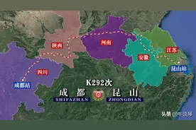 K292次列车运行线路图：四川成都开往江苏昆山站，全程2454公里图片