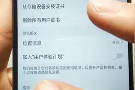 用户体验计划是什么？它的作用是什么？你了解吗