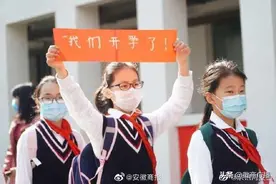 安徽省明确：保证师生双休日充分休息！减少作业量，切实减轻学生负担图片