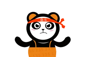 抓紧！双流公办幼儿园报名只剩最后3天了……图片