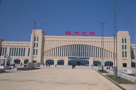 辽宁锦州北站图片