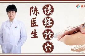 痘痘好了又冒出来，医生推荐按揉这些穴位能祛痘图片