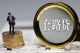 民法典：这八种欠款不用偿还，借钱和欠钱的人都该看看图片