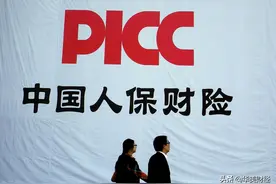 中国人保薪酬曝光，7位高层过百万，人均约22万超过平安图片