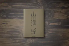 在《山海经》的记载中，狰专以老虎豹子为食，战斗力较强图片