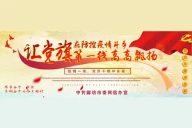 【廊坊抗疫群英谱】拱卫首都 守护家园图片